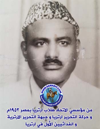 سعيد حسين محمد حسين 1